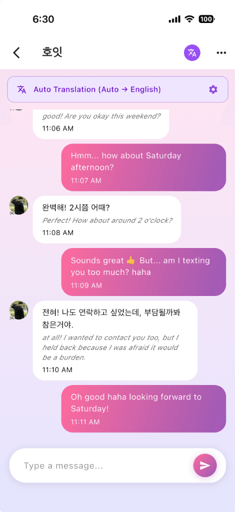 WeConnect 실시간 번역 채팅 - Step 4: 언어 장벽 없이 자유롭게 대화하기